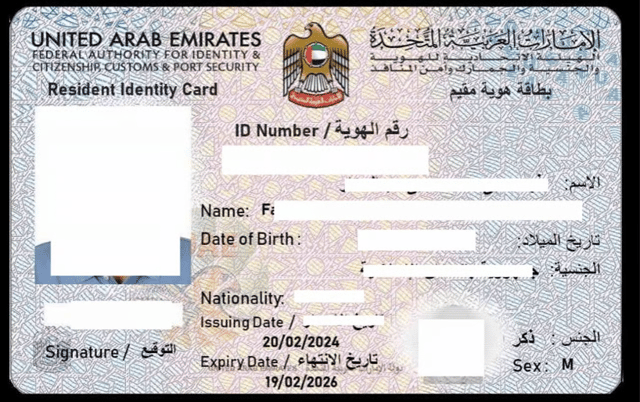Gcc Residents Identity Card