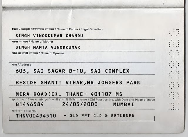Passports Back Page
