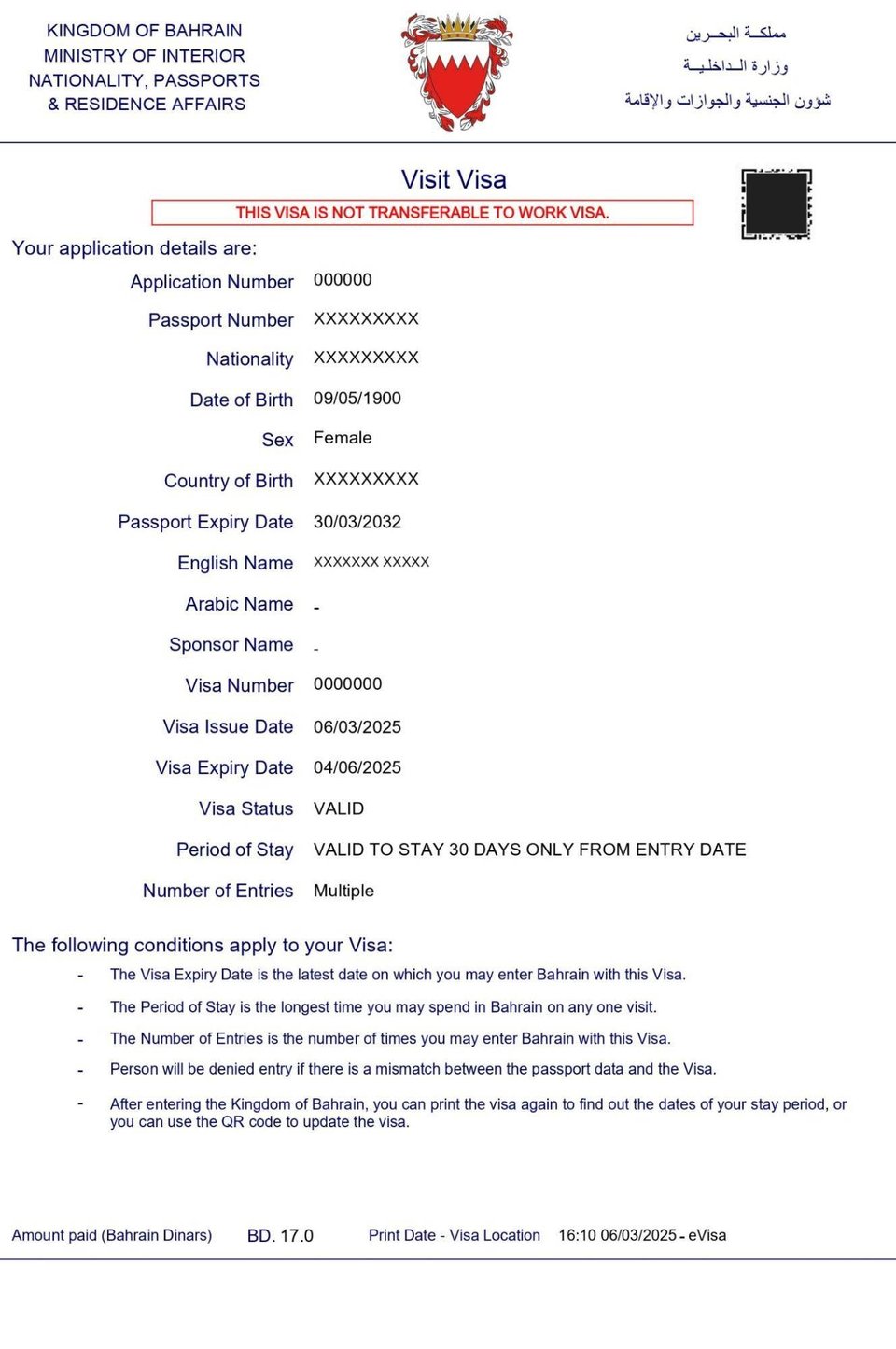 Bahrain Electronic Visa